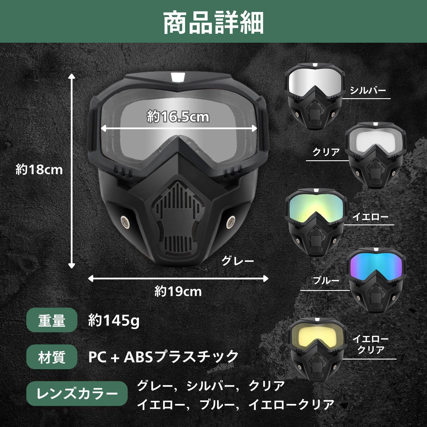 Amazon.co.jp: RYOTBASE サバゲー マスク ゴーグル フェイスガード